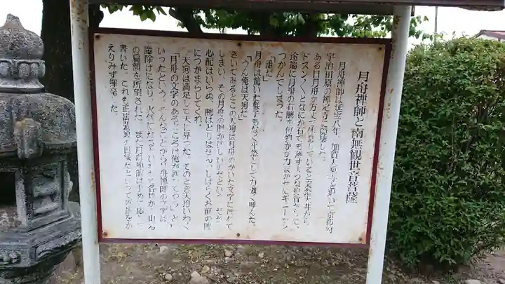 金竜寺のその他建物