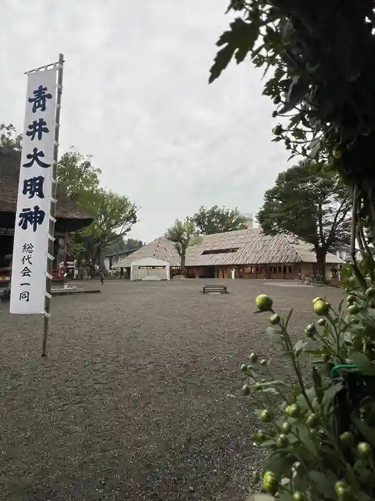 青井阿蘇神社(熊本県)
