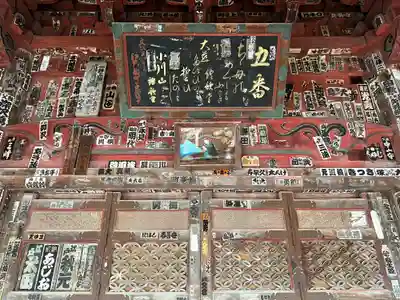 語歌堂のその他建物