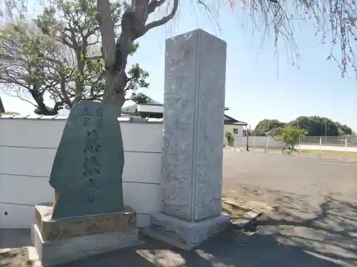 慈法寺のその他建物