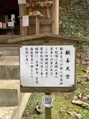 真山神社(秋田県)