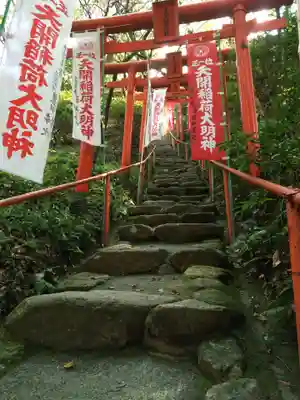 天開稲荷社(福岡県)