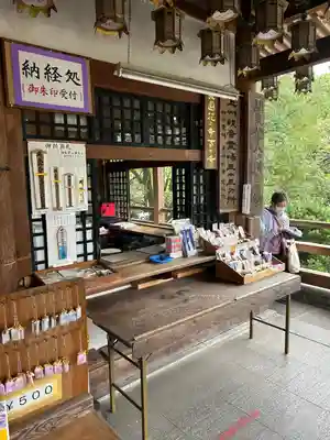 観音山慈眼院(高崎観音)(群馬県)