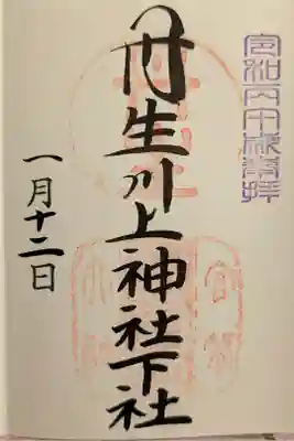 白ちやん、黒ちゃん