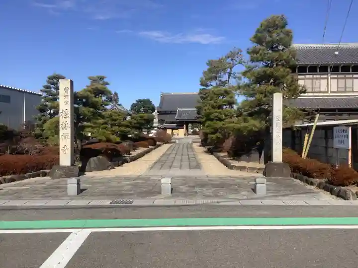 桂林寺(愛知県)