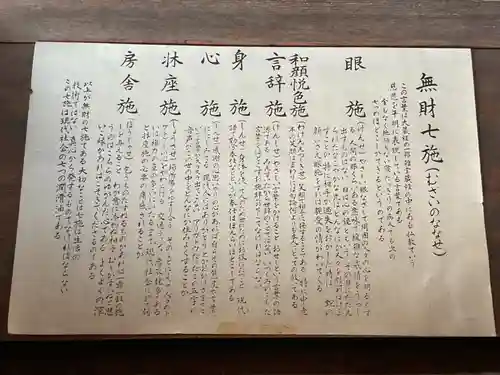 大泉寺のその他建物