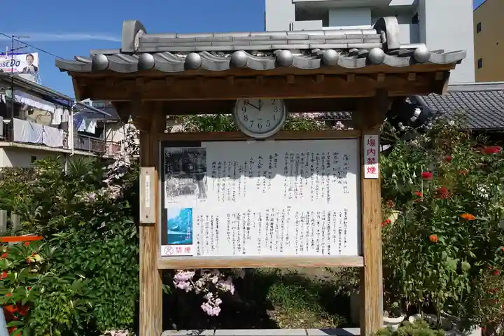 蒲田神社の歴史