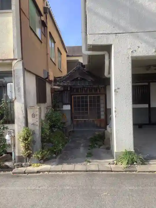 白心教会のその他建物