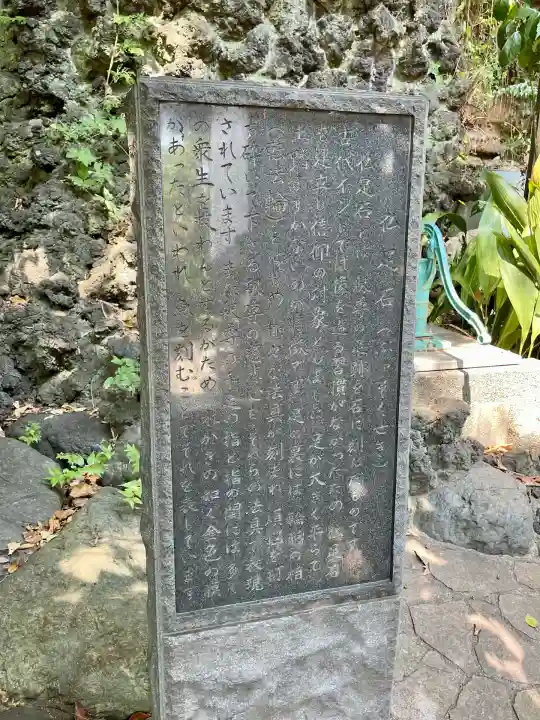 遍照寺(神奈川県)