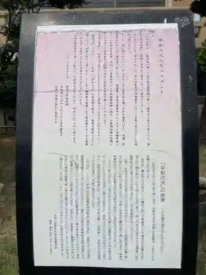 東林院(種蒔大師)(徳島県)