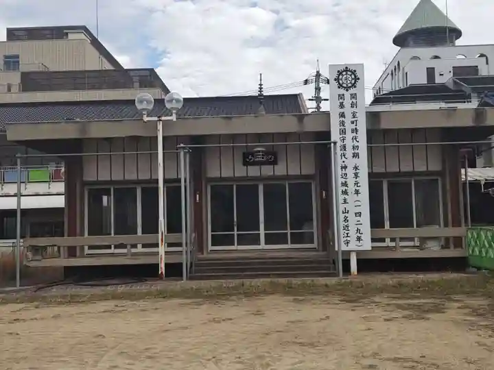 永雲寺のその他建物