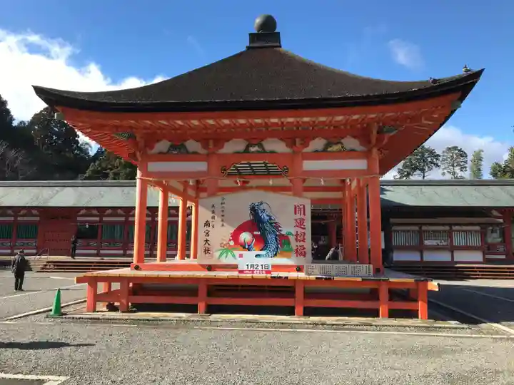 美濃國一宮 南宮大社(岐阜県)