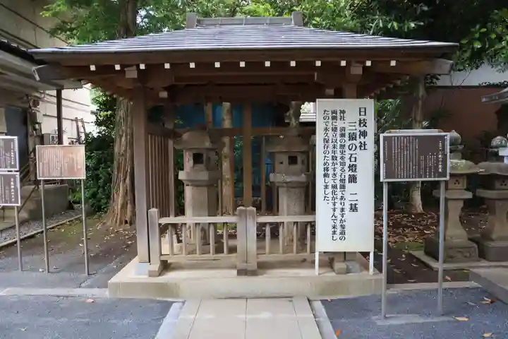 日枝神社水天宮のその他建物