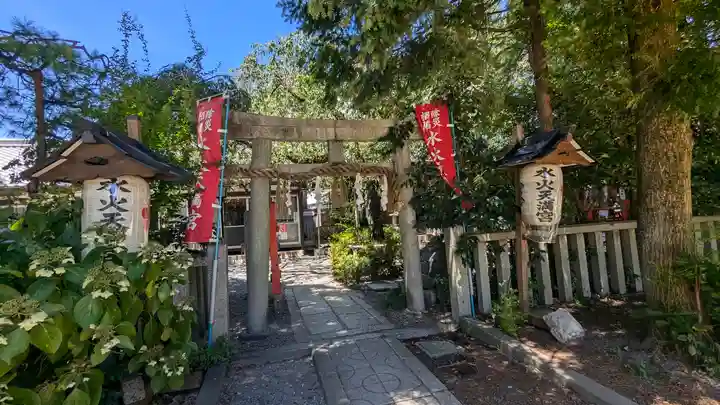 水火天満宮(京都府)