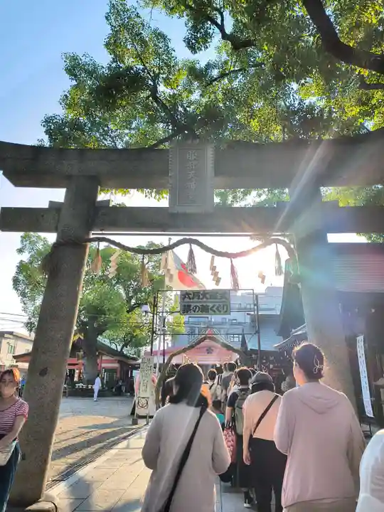 足の神様 服部天神宮(大阪府)