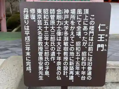 播州清水寺(兵庫県)