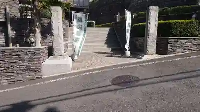 妙清寺のその他建物