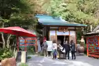 昇玉堂(山梨県)