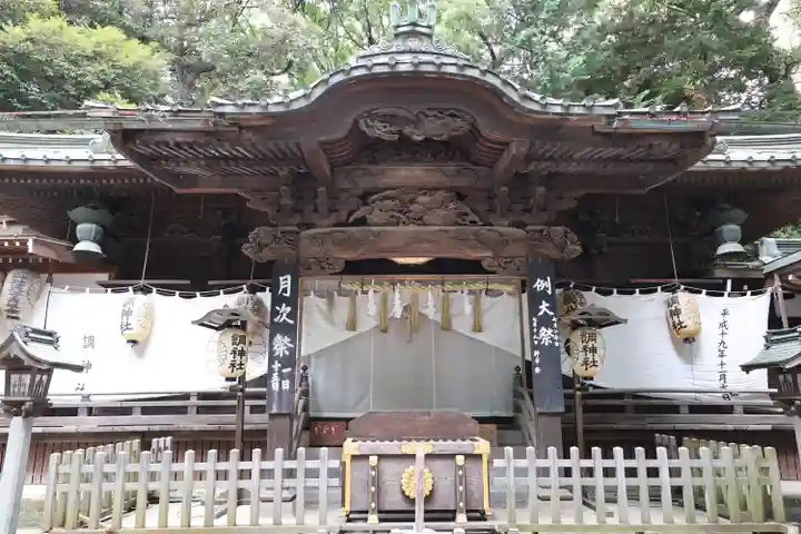 調神社(埼玉県)