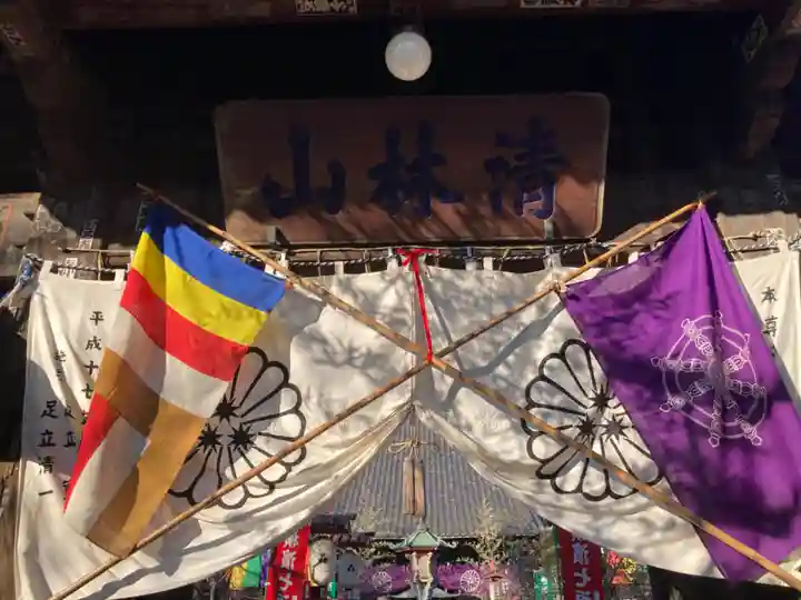 金蔵寺(神奈川県)