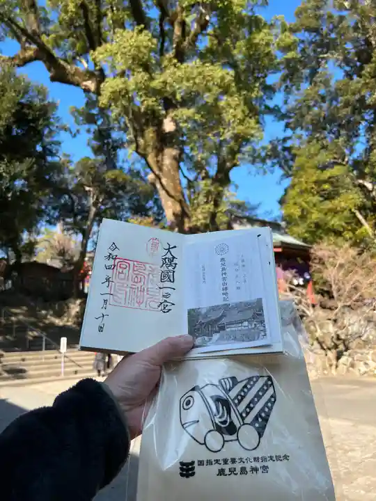 鹿児島神宮の御朱印