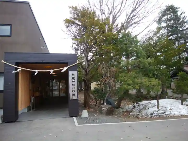月寒神社のその他建物