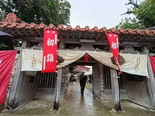 桃林寺(沖縄県)