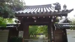 興聖寺の山門