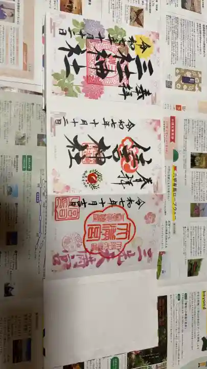 竹林寺(大阪府)