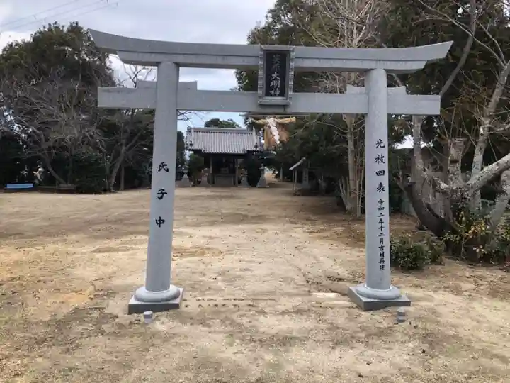 笶原神社(西宮)の鳥居