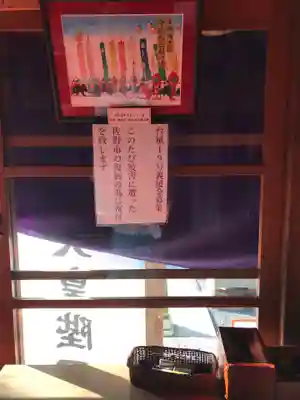 賀茂別雷神社のその他建物