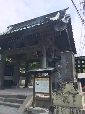 妙本寺のその他建物