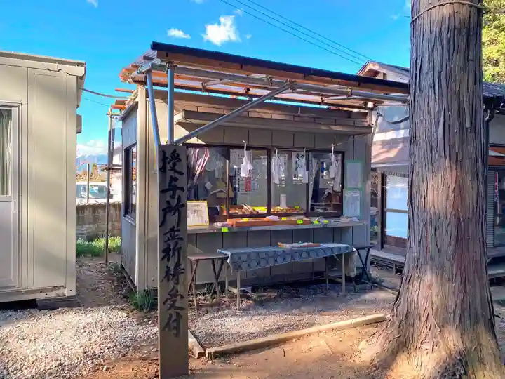 甲斐奈神社のその他建物
