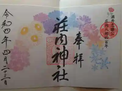 書置