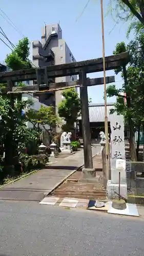 山神社の鳥居