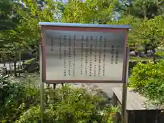 貞照寺(兵庫県)