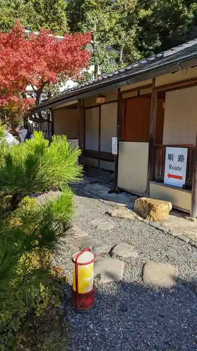 くろ谷 金戒光明寺(京都府)