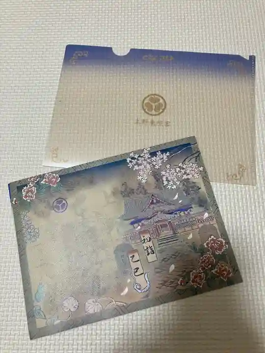 上野東照宮(東京都)