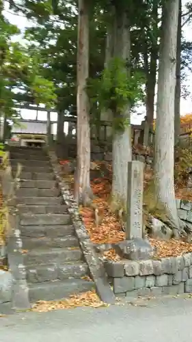 磐裂神社のその他建物