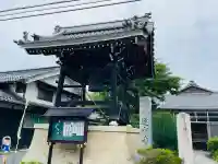 還相寺(滋賀県)