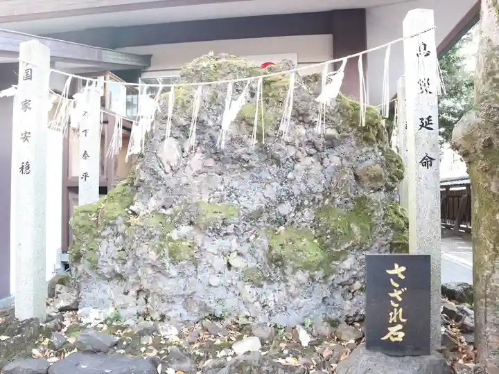 護王神社のその他建物