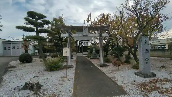諏訪神社(群馬県)