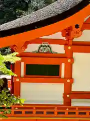 出雲大神宮の建物その他