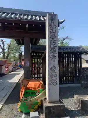 曼陀羅寺のその他建物