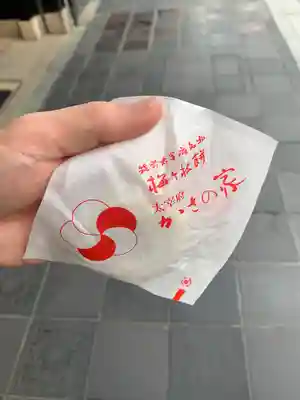 太宰府天満宮の食事