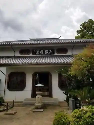 天寧寺(広島県)
