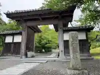 繁多寺(愛媛県)