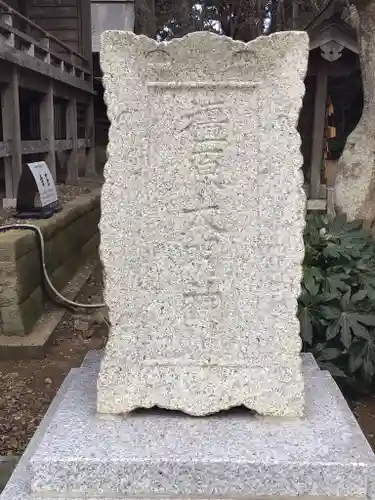 橿原神宮のその他建物