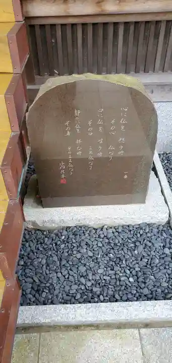 秀麓斎(宮城県)