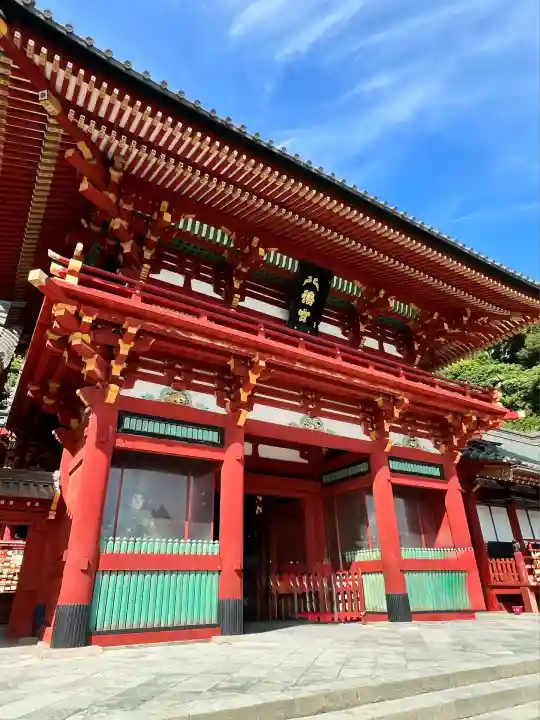 鶴岡八幡宮(神奈川県)
